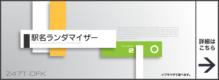 Tht Software 駅の雰囲気が楽しめるフリーソフト いろいろ Tht Software 駅の雰囲気が楽しめるフリーソフト いろいろ